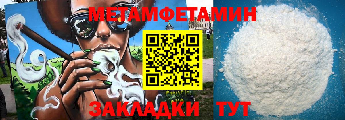 Нефтекамск  Amphetamine  Вход с VPN  mega ссылка  АМФ 98% 