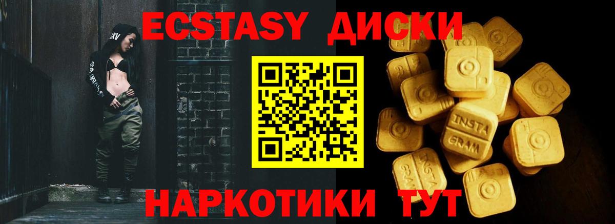 Ecstasy louis Vuitton Нефтекамск