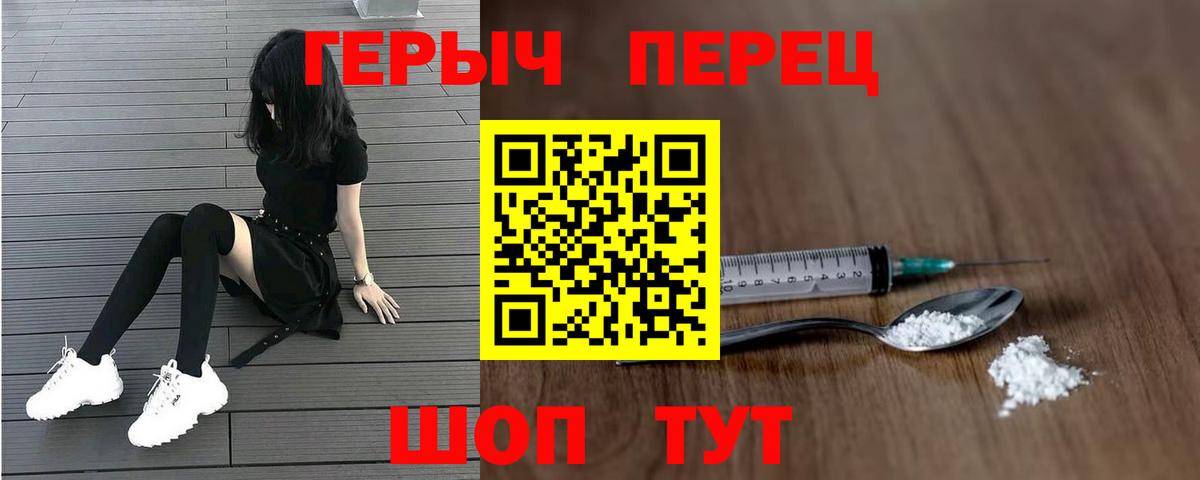 ГЕРОИН  Вход с VPN  Нефтекамск  ГЕРОИН Афган 