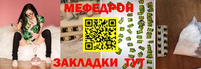 кокаин премиум Гусь-Хрустальный