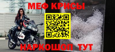 MDMA Гусиноозёрск