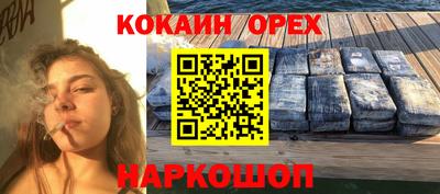MDMA Гусиноозёрск