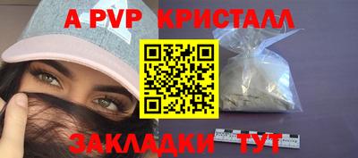 кокаин премиум Гусь-Хрустальный