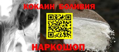 кокаин премиум Гусь-Хрустальный