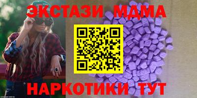 MDMA Гусиноозёрск