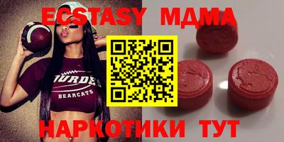 кокаин премиум Гусь-Хрустальный