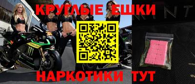 MDMA Гусиноозёрск