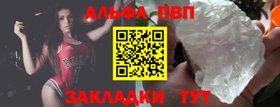 кокаин премиум Гусь-Хрустальный