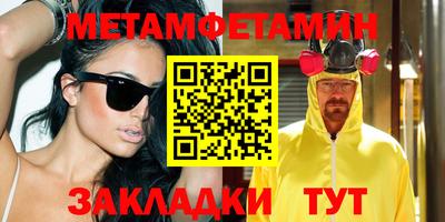 MDMA Гусиноозёрск