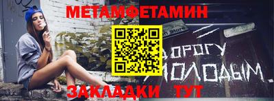 кокаин премиум Гусь-Хрустальный