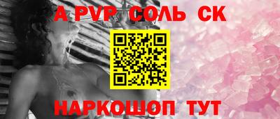 кокаин премиум Гусь-Хрустальный