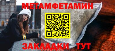 MDMA Гусиноозёрск