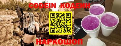 кокаин премиум Гусь-Хрустальный
