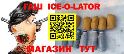 MDMA Гусиноозёрск