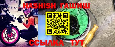 кокаин премиум Гусь-Хрустальный