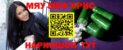 MDMA Гусиноозёрск