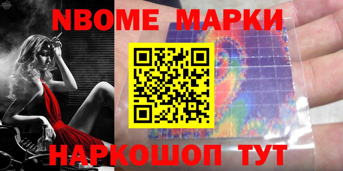 LSD-25 экстази ecstasy  Лсд 25 экстази кислота  Нефтекамск  Вход с VPN 