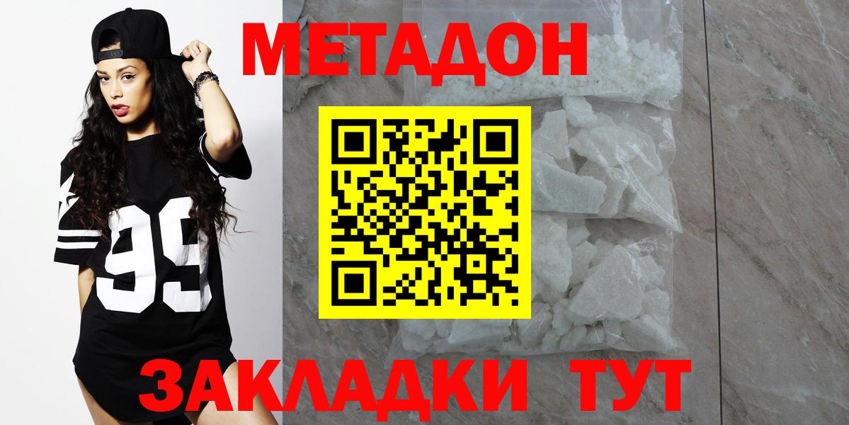 Нефтекамск  ГАШИШ  Купить наркотики  Экстази  Cocaine  Вход с VPN  Канабис  Мефедрон кристаллы 