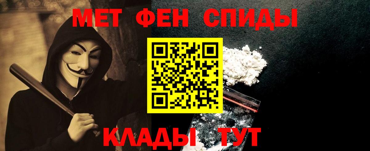 Нефтекамск  Первитин винт  Вход с VPN  Первитин винт 