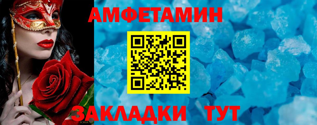Первитин Декстрометамфетамин 99.9% Нефтекамск