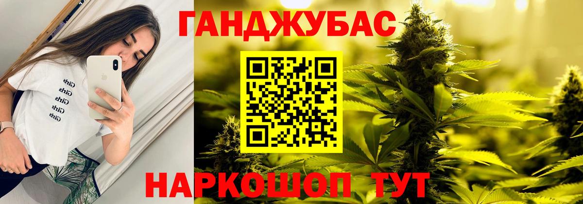 Марихуана AK-47  Вход с VPN  Нефтекамск  Конопля OG Kush  МАРИХУАНА MAZAR 